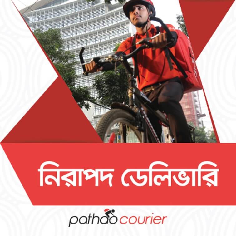 Pathao Courier