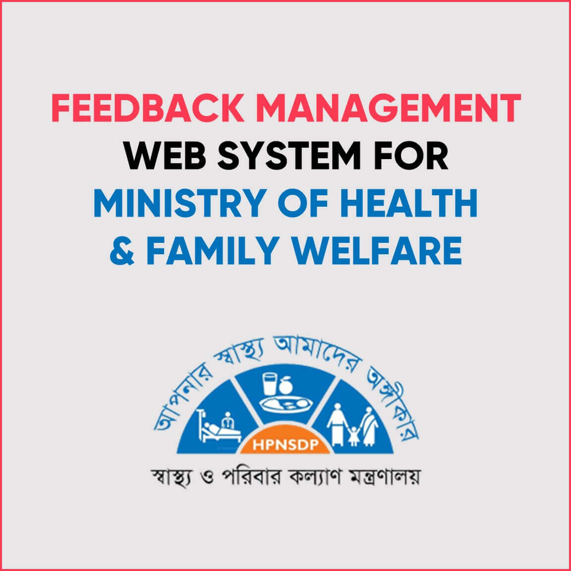 FEEDBACK MANAGEMENT SYSTEM FOR MINISTRY OF HEALTH